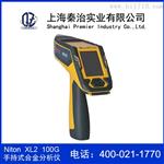 尼通XL2 100g手持式光谱仪