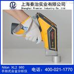 尼通XL2 980手持光谱仪