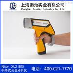 NITON XL2 800 手持式合金成分分析仪