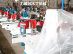 气动五碟出榫机 MD2108 力威源