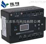 电气火灾监控探测器