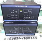 数码显示ZJX-3A/ZJX-3剪断销信号装置2对报警点