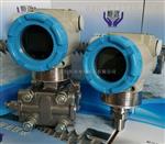 安装支架MDM3051DP7E22M4B2Y智能差压变送器