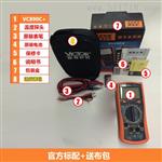胜利 数字万用表VC890D/VC890C+ 数显式 表 高多用表