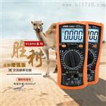 胜利 数字万用表VC890D/VC890C+ 数显式 表 高多用表