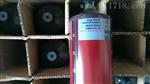 PERMA润滑油STAR L250 SF02，代理商