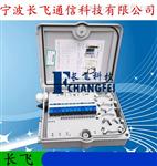 壁挂式塑料光纤分线箱12芯报价浙江
