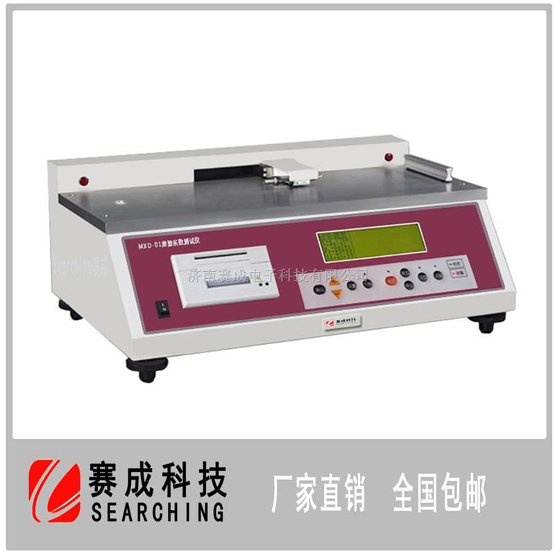 纸张检测仪器