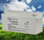 上海鸿贝BATA蓄电池FM/BB12135T/12V135AH原装/铅酸免维护蓄电池