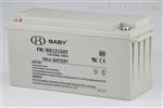 上海鸿贝BATA蓄电池FM/BB12135T/12V135AH原装/铅酸免维护蓄电池