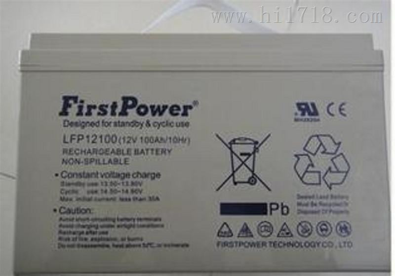 First Power一电蓄电池LFP12150/12V150AH/10HR铅酸免维护蓄电池