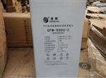 圣阳蓄电池SP12-150/12V150AH铅酸免维护蓄电池/原装