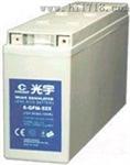 光宇蓄电池6-GFM-38/12V38AH直流屏UPS专用电池/现货总经销