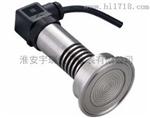 MB340卫生型平膜压力变送器压力传感器