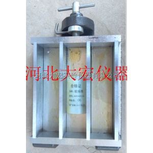 水泥软练试模