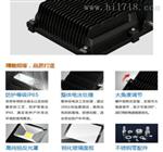 300W投光灯RC-TGD-0807,户外广告招牌道路桥梁照明LED投射灯