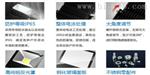 睿创光电100W投光灯RC-TGD-0819,新款120度角IP65防水LED投光灯但关灯