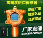 氨气变送器