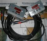 两线制水位计BPY-800投入式液位变送器