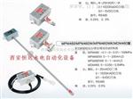 两线制水位计BPY-800投入式液位变送器