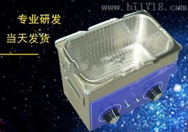 自动清洗机