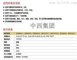 防爆开关