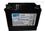 原装德国阳光蓄电池12V90Ah A412/90A,现货 