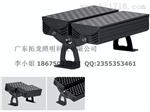 200W大型LED投光灯|别墅照明LED投光灯