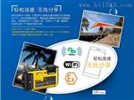 防爆相机Excam1601厂家直销-北京智天铭仕