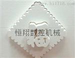 北京全自动泡沫造型切割机质量好优惠