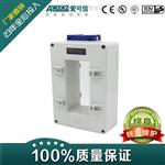 低压电流互感器厂家直销