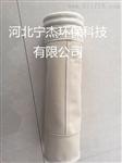 PTFE+PPS除尘器布袋厂家直销，河北宁杰覆膜PPS针刺毡除尘滤袋批发