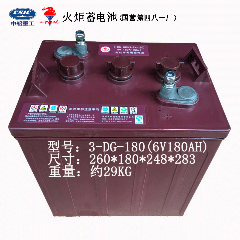 3-DG-180(6V180AH).gif
