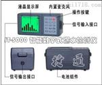 漏水检测仪JT－5000数字滤波检漏仪捷通