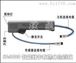漏水检测仪JT－5000数字滤波检漏仪捷通