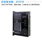 国产步进驱动器批发价格