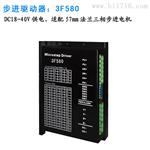 国产步进驱动器批发价格