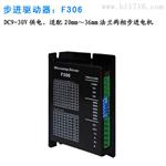 国产步进驱动器批发价格