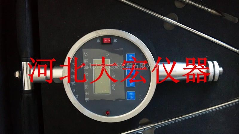 密实度检测仪