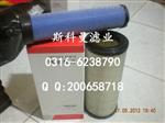挖掘机老款油水分离滤芯