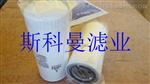 道依茨滤芯