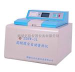 ZDHW-8L鹤壁自动氧弹量热仪