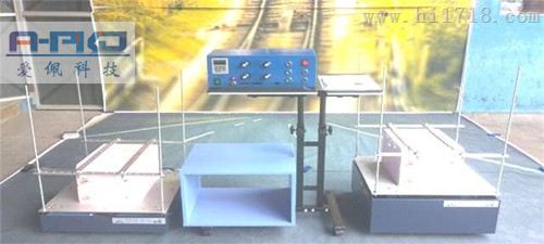 四度空间一体机