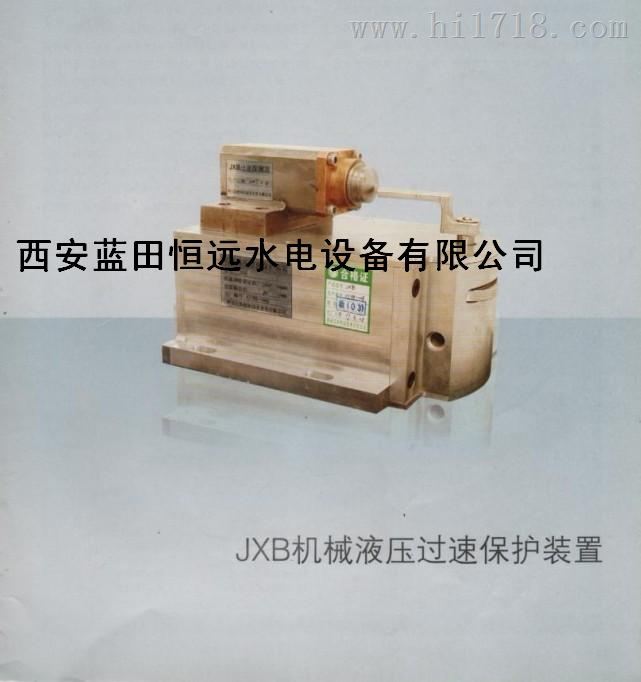 液压传感器
