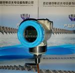 SAILSORS压力变送器B0803GP系列产品