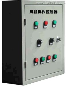 远程控制器