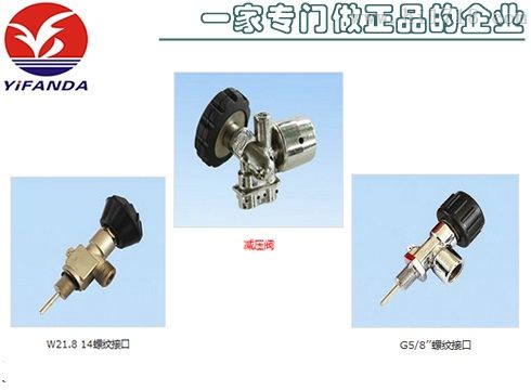 正压式呼吸器