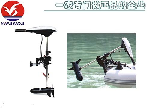 推进器