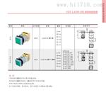 西门子APT LA39(B)(B1)(B2)(B3)系列按钮