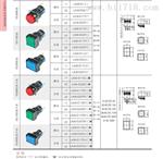 代理西门子APT LA39-E11全系列按钮特价现货